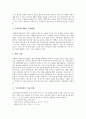 [무선인터넷][유럽 무선인터넷 사례][MMS][인터넷]유럽의 무선인터넷 사례를 통해 본 무선인터넷의 정의, 무선인터넷의 특성과 멀티미디어 메세징서비스(MMS), 무선인터넷의 이용 현황 및 무선인터넷의 발전 방향 5페이지