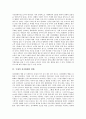 [전자화폐][전자화폐 장단점][국내외 전자화폐][전자화폐 개발 사례][전자화폐 활용 방향]전자화폐 유형, 전자화폐 기능, 전자화폐 장단점, 국내외 전자화폐 현황, 전자화폐 개발 사례, 향후 전자화폐 활용 방향 7페이지
