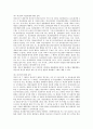 [파산][파산기업][파산의 개념][파산의 과정][파산기업의 처리방법][파산에 대한 대책][파산선고][파산자][파산절차]파산의 개념, 파산의 과정, 파산기업의 처리방법, 파산 대책 분석(파산, 파산기업, 파산선고) 3페이지