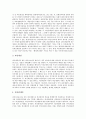 [파산][파산기업][파산의 개념][파산의 과정][파산기업의 처리방법][파산에 대한 대책][파산선고][파산자][파산절차]파산의 개념, 파산의 과정, 파산기업의 처리방법, 파산 대책 분석(파산, 파산기업, 파산선고) 5페이지
