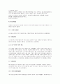 [화폐][화폐이론][돈][화폐제도][화폐발행][화폐의 기능][화폐의 발달사][우리나라의 화폐수요][화폐 속의 한국문화][화폐금융][금전]화폐의 기능, 화폐의 발달사, 우리나라의 화폐수요, 화폐 속의 한국문화 분석 7페이지