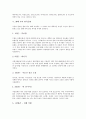 [화폐][화폐이론][돈][화폐제도][화폐발행][화폐의 기능][화폐의 발달사][우리나라의 화폐수요][화폐 속의 한국문화][화폐금융][금전]화폐의 기능, 화폐의 발달사, 우리나라의 화폐수요, 화폐 속의 한국문화 분석 11페이지