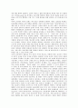 [아바타][아바타산업][아바타디자이너][사이버정체성][인터넷][사이버공간][분신]아바타의 사이버 정체성, 아바타의 자아, 아바타산업의 현황, 아바타디자이너(아바타디자이너의 조건, 아바타디자이너의 전망) 분석 3페이지
