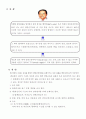  안면신경마비 5페이지
