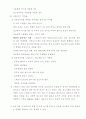  안면신경마비 7페이지