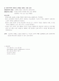  안면신경마비 12페이지