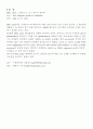  안면신경마비 13페이지