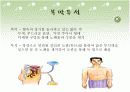 복막투석 환자의 도관관리 5페이지