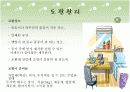 복막투석 환자의 도관관리 7페이지