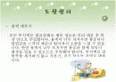 복막투석 환자의 도관관리 9페이지