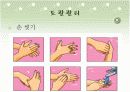 복막투석 환자의 도관관리 10페이지