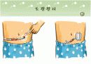 복막투석 환자의 도관관리 12페이지