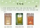 복막투석 환자의 도관관리 14페이지