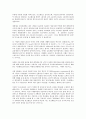 생체 보디빌딩 합격 노하우 34페이지