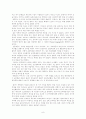 대한민국 장애인의 인권현황  8페이지