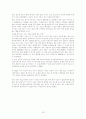 대한민국 장애인의 인권현황  13페이지