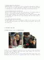 안면장애  15페이지