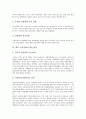[실업][실업정책][청년실업][실업문제][실업정책 사례]실업의 종류, 실업의 현황으로 본 향후 실업정책의 발전 방향과 실업정책의 개선 방안 및 실업정책의 평가 분석(영국, 독일, 프랑스, 미국 일본 실업정책 사례) 9페이지