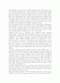 [장애아동][장애아동가족][가족복지][가족지원][가족체계접근법]장애아동의 특성, 장애아동과 가족복지, 장애아동과 가족지원, 장애아동의 부모정체성 확립, 장애아동의 가족문제, 장애아동과 가족체계접근법 3페이지