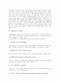 [장애아동][장애아동가족][가족복지][가족지원][가족체계접근법]장애아동의 특성, 장애아동과 가족복지, 장애아동과 가족지원, 장애아동의 부모정체성 확립, 장애아동의 가족문제, 장애아동과 가족체계접근법 6페이지