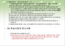 화물자동차운수사업법 21페이지