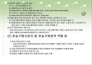 화물자동차운수사업법 37페이지