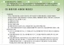 화물자동차운수사업법 43페이지