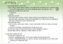 화물자동차운수사업법 48페이지