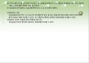 화물자동차운수사업법 58페이지