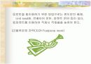 창고운영과 관리 4페이지