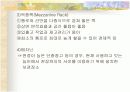 창고운영과 관리 10페이지