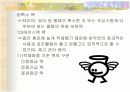 창고운영과 관리 17페이지
