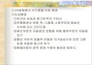 창고운영과 관리 31페이지
