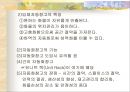 창고운영과 관리 32페이지