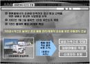 사업의 법칙 11페이지