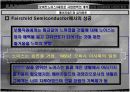 사업의 법칙 19페이지