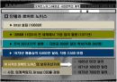 사업의 법칙 20페이지