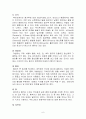 배낭여행계획서 - 인도 6페이지