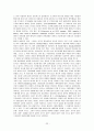 애착이론과 심리치료  22페이지