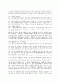 [21세기생존전략][다원화시대][민족][경제위기극복][기업]21세기 다원화시대의 생존전략과 21세기 민족의 생존전략 및 21세기 경제위기극복의 생존전략과 21세기 기업의 장기적 생존전략에 관한 분석 5페이지