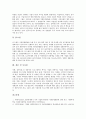 [기업의 사회적 책임]국내외 기업 사회공헌활동의 사례를 통해 본 기업 사회공헌활동의 개념, 기업 사회공헌활동의 유형, 기업 사회공헌활동의 요인, 기업 사회공헌활동의 현황, 기업 사회공헌활동 관련 시사점 분석 11페이지