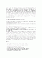 [기업구조조정][기업구조조정 사례][기업구조조정 방법][기업구조조정 추진방안]기업구조조정의 사례로 본 기업구조조정의 추진배경, 기업구조조정의 유형, 기업구조조정의 방법, 기업구조조정의 추진방안 분석 10페이지