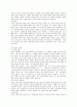 [동양][동양의 국가관][동양의 사상][동양의 이상사회][동양의 봉건제도][동양의 환경관][동양의 도서관사]동양의 국가관, 동양의 사상, 동양의 이상사회, 동양의 봉건제도, 동양의 환경관, 동양의 도서관사 분석 8페이지