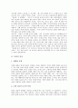 [목회][목회자][한국 목회][교회][선교][목회 본질][목회자 개념][목회자 역할][한국 목회 현실]목회의 본질, 목회자의 개념, 목회자의 역할, 한국 목회의 현실 분석(목회, 목회자, 한국 목회, 교회, 선교, 목회학) 3페이지