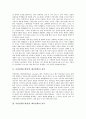 [머리염색][모발염색][헤어염색]머리염색(모발염색, 헤어염색)의 정의, 머리염색(모발염색, 헤어염색)의 역사, 머리염색(모발염색, 헤어염색)시 주의사항, 머리염색약(모발염색약, 헤어염색약) 업체의 마케팅 사례 2페이지