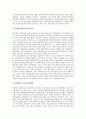 [법정관리][회사정리][법정관리(회사정리) 법적 절차][기업부도]법정관리(회사정리) 의미, 법정관리(회사정리) 역사, 법정관리(회사정리) 법적 절차, 법정관리(회사정리)제도 운영, 법정관리(회사정리) 의의 분석 4페이지