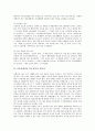 [시각장애][시각장애인][시각장애아]시각장애 원인, 시각장애 특성, 시각장애인 현황, 시각장애아 조기교육, 정안자가 시각장애인을 사귀는 요령, 시각장애인 고용활성화를 위한 제언, 시각장애인 관련 제언 고찰 7페이지