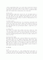 [시각장애][시각장애인][시각장애아]시각장애 원인, 시각장애 특성, 시각장애인 현황, 시각장애아 조기교육, 정안자가 시각장애인을 사귀는 요령, 시각장애인 고용활성화를 위한 제언, 시각장애인 관련 제언 고찰 16페이지