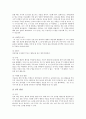 [시각장애][시각장애인][시각장애아]시각장애 원인, 시각장애 특성, 시각장애인 현황, 시각장애아 조기교육, 정안자가 시각장애인을 사귀는 요령, 시각장애인 고용활성화를 위한 제언, 시각장애인 관련 제언 고찰 18페이지