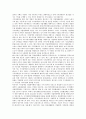 [시각장애][시각장애인][시각장애아]시각장애 원인, 시각장애 특성, 시각장애인 현황, 시각장애아 조기교육, 정안자가 시각장애인을 사귀는 요령, 시각장애인 고용활성화를 위한 제언, 시각장애인 관련 제언 고찰 24페이지